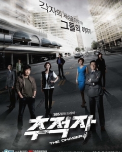 Watch the latest show The Chaser with English subtitles for free in Asiaflix